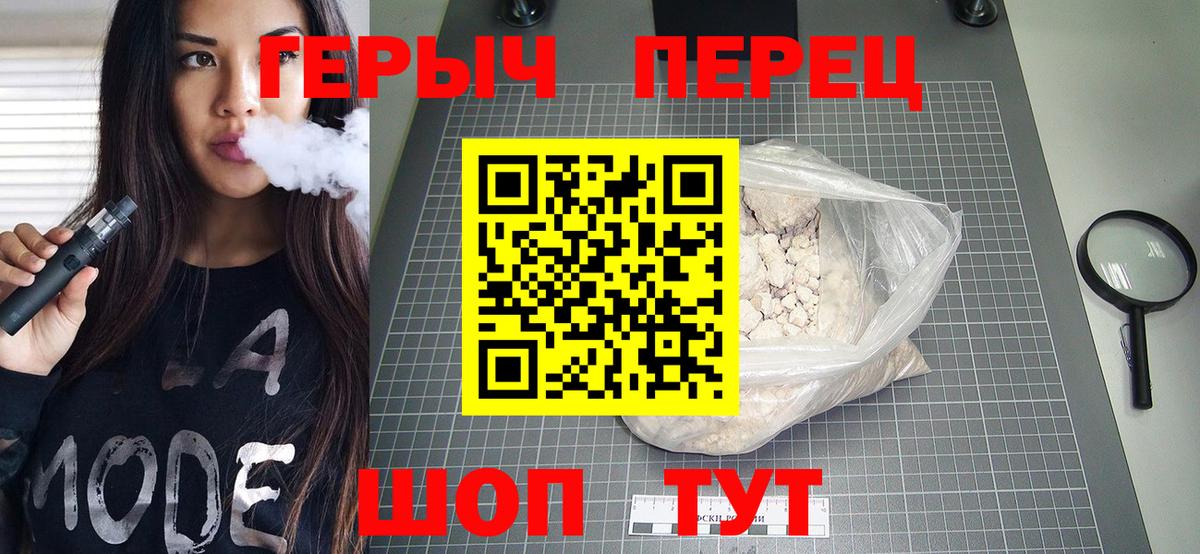 ГАШ  ГАШ  Вход с VPN  A PVP СОЛЬ кристаллы  COCAIN  Краснознаменск  Конопля  Меф кристаллы 