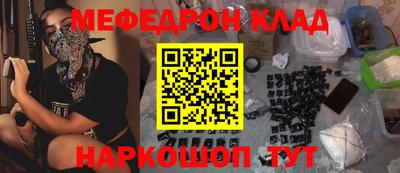 альфа пвп VHQ Кингисепп