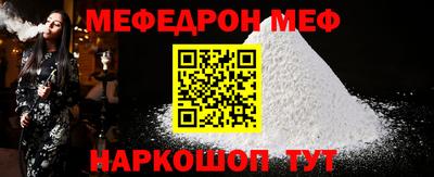 альфа пвп VHQ Кингисепп