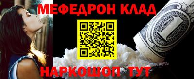 альфа пвп VHQ Кингисепп