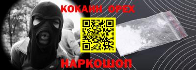 альфа пвп VHQ Кингисепп