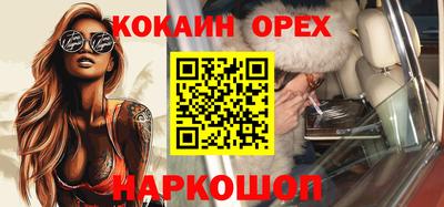 альфа пвп VHQ Кингисепп