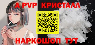альфа пвп VHQ Кингисепп