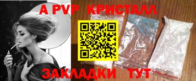 альфа пвп VHQ Кингисепп