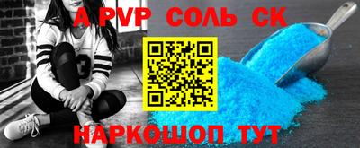 альфа пвп VHQ Кингисепп