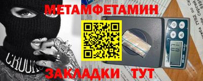 ALPHA-PVP Кинель