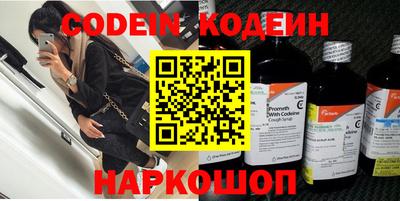 ALPHA-PVP Кинель