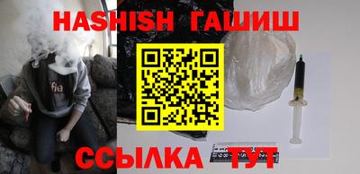 альфа пвп VHQ Кингисепп