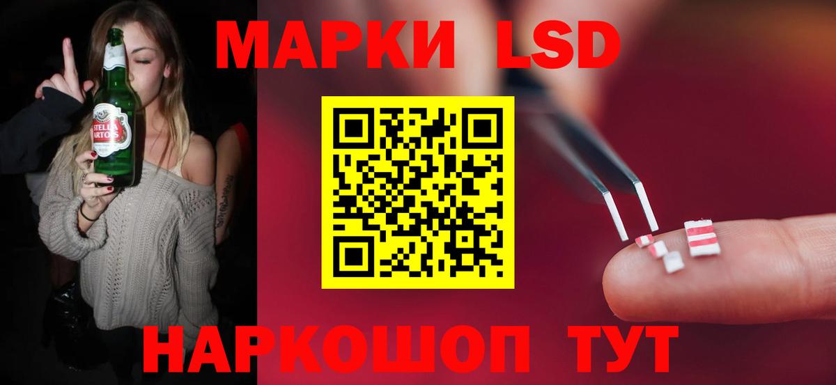 Краснознаменск  ЛСД экстази ecstasy  Лсд 25 экстази ecstasy  Вход с VPN 