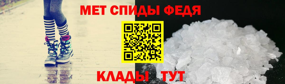 Метамфетамин Декстрометамфетамин 99.9%  Вход с VPN  МЕТАМФЕТАМИН  Краснознаменск 