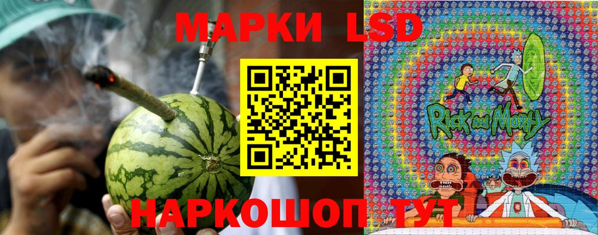 Марки N-bome 1,8мг  Марки NBOMe  Марки N-bome 1,8мг  Краснознаменск  Вход с VPN 