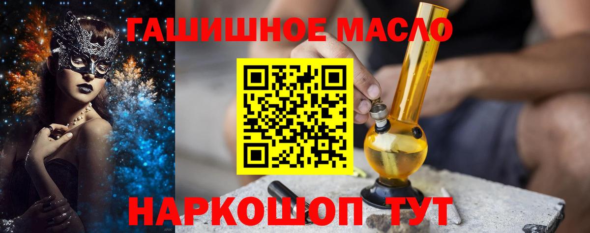 ТГК вейп с тгк Краснознаменск