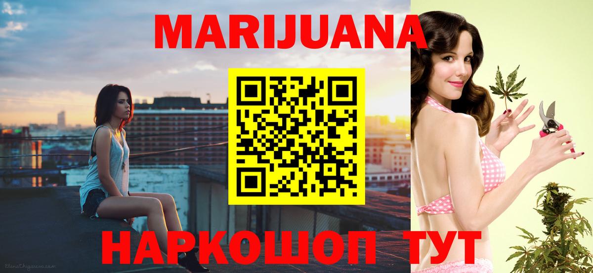 МАРИХУАНА ГИДРОПОН Краснознаменск